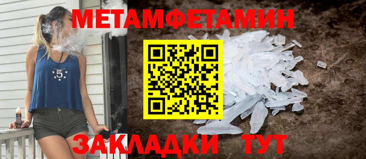 АМФЕТАМИН Premium Когалым