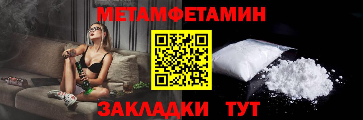 АМФ 97%  АМФ  Когалым  hydra сайт  АМФ  Вход с VPN 
