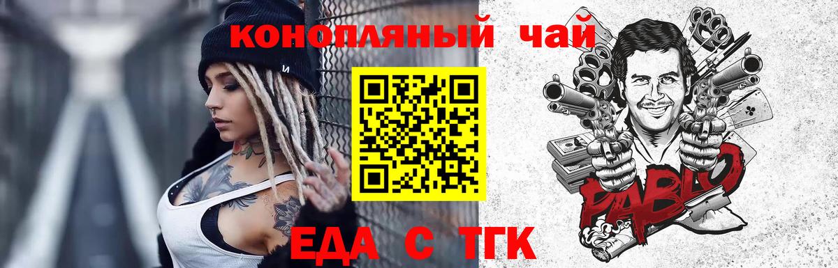 Canna-Cookies марихуана  Вход с VPN  Когалым 