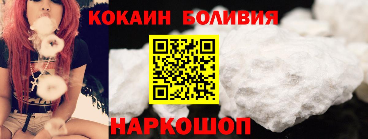 COCAIN 98% Когалым
