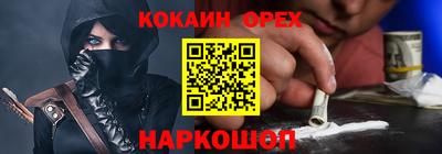 гашик Берёзовский