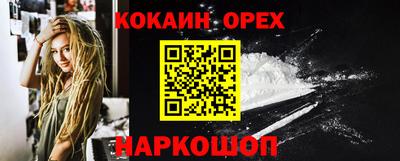 гашик Берёзовский
