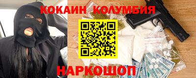 дурь Бийск