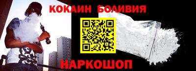 гашик Берёзовский