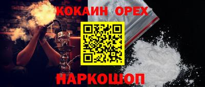 гашик Берёзовский