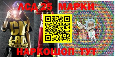 дурь Бийск