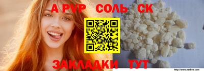 mdpv Беслан