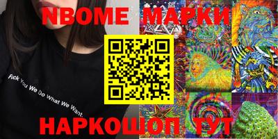 дурь Бийск