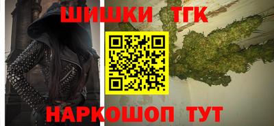гашик Берёзовский