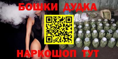 дурь Бийск