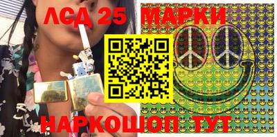 гашик Берёзовский