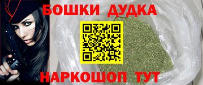 мет Ливны