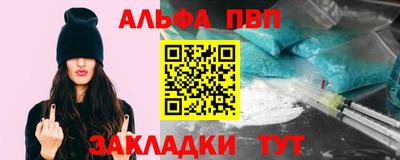 дурь Бийск
