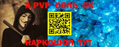 гашик Берёзовский