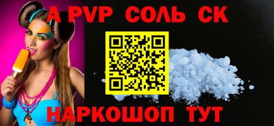 дурь Бийск
