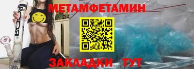 mdpv Беслан