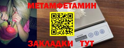 mdpv Беслан