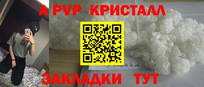 дурь Бийск