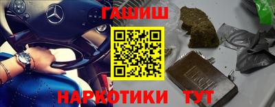 дурь Бийск