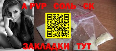 дурь Бийск