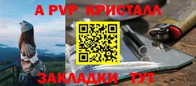 дурь Бийск