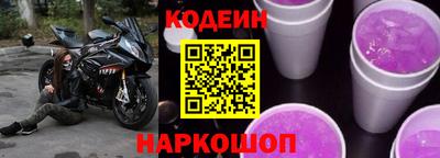 дурь Бийск
