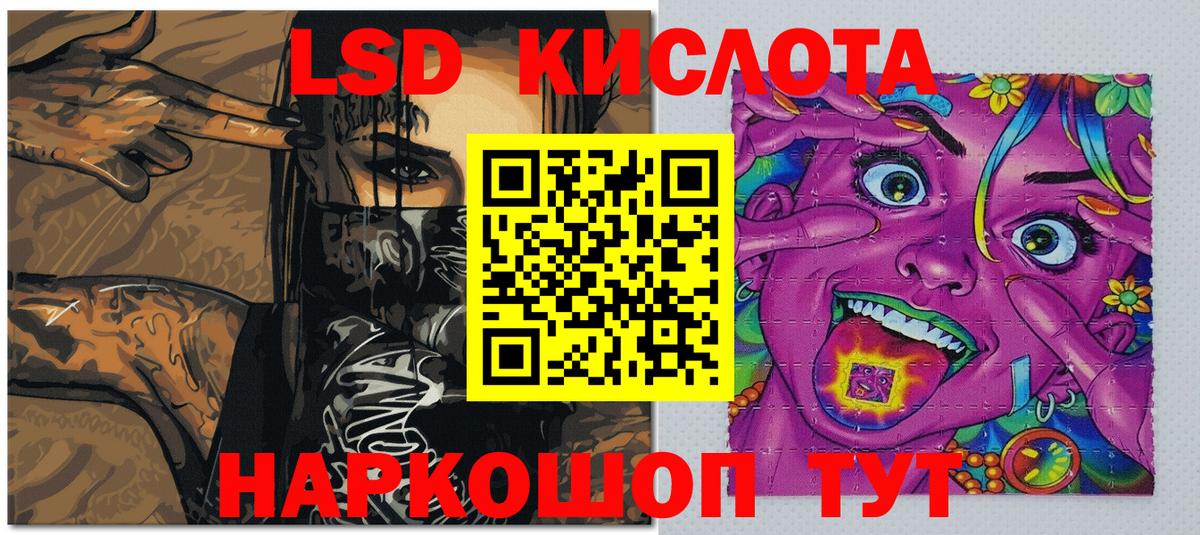 Наркотические марки 1,8мг  Наркотические марки 1,8мг  Когалым  Вход с VPN 