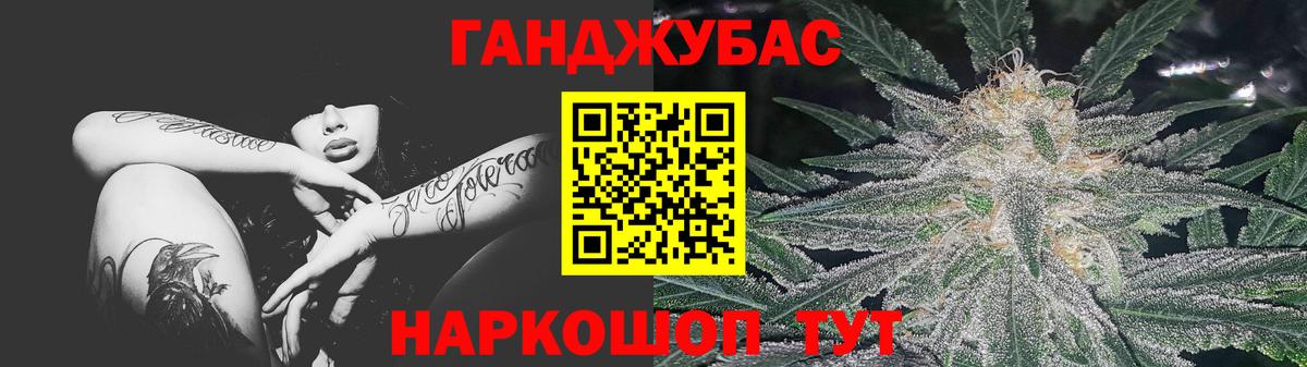 ГАШИШ  А ПВП СК   Меф   ЭКСТАЗИ  НБОМе  Кокаин  Вход с VPN  Когалым  Каннабис 