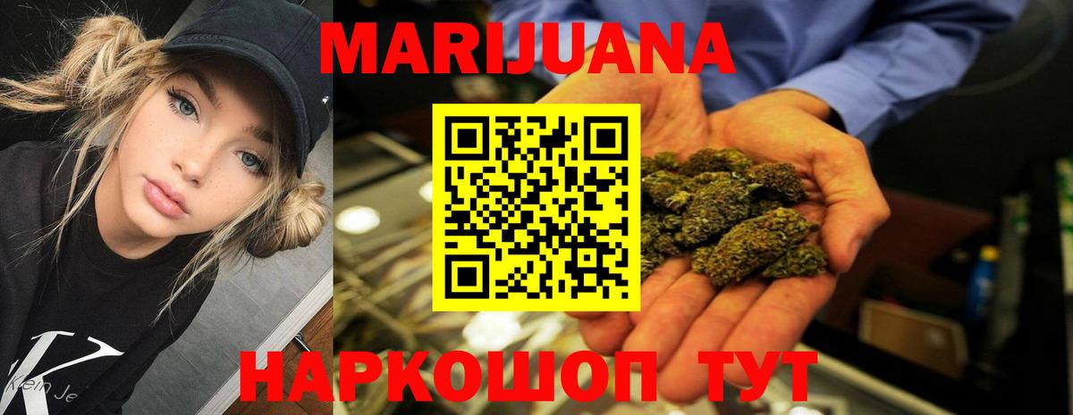 Марихуана AK-47  Вход с VPN  Когалым  Канабис Amnesia 