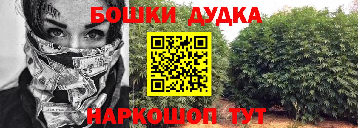 Марихуана Bruce Banner Когалым